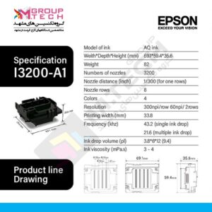 مشخصات هد اپسون آی 3200